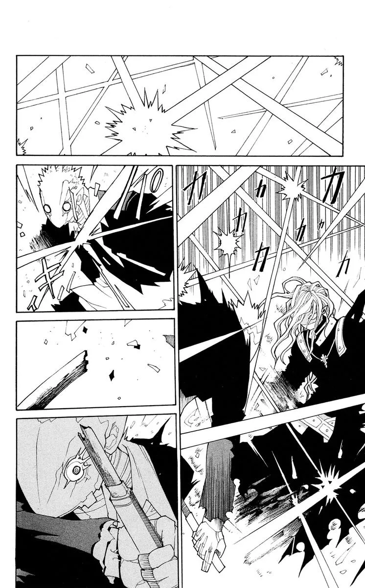 Megalomania Chapter 16 page 44