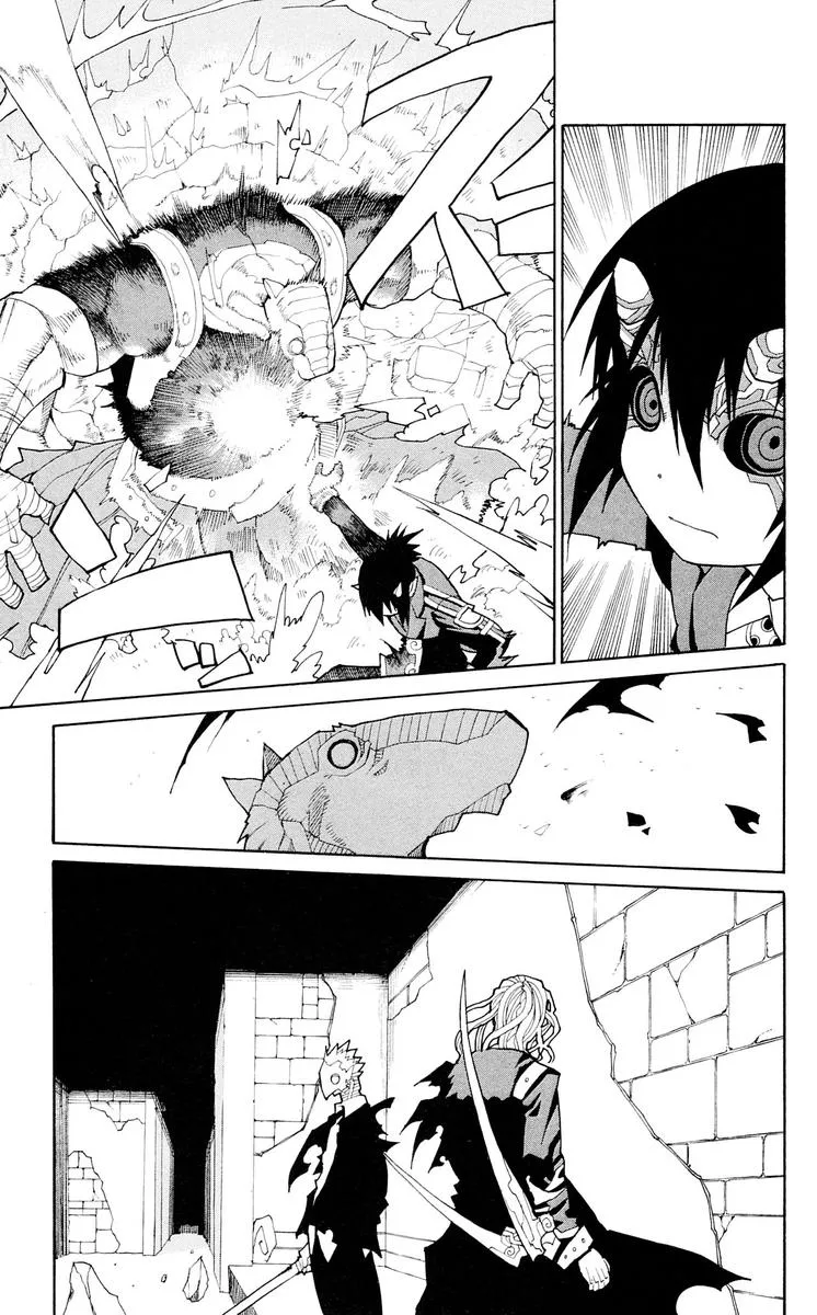 Megalomania Chapter 16 page 43
