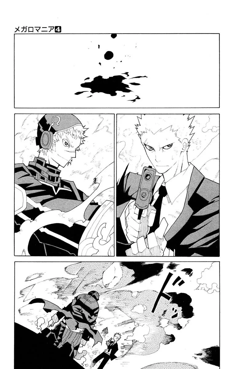 Megalomania Chapter 16 page 61