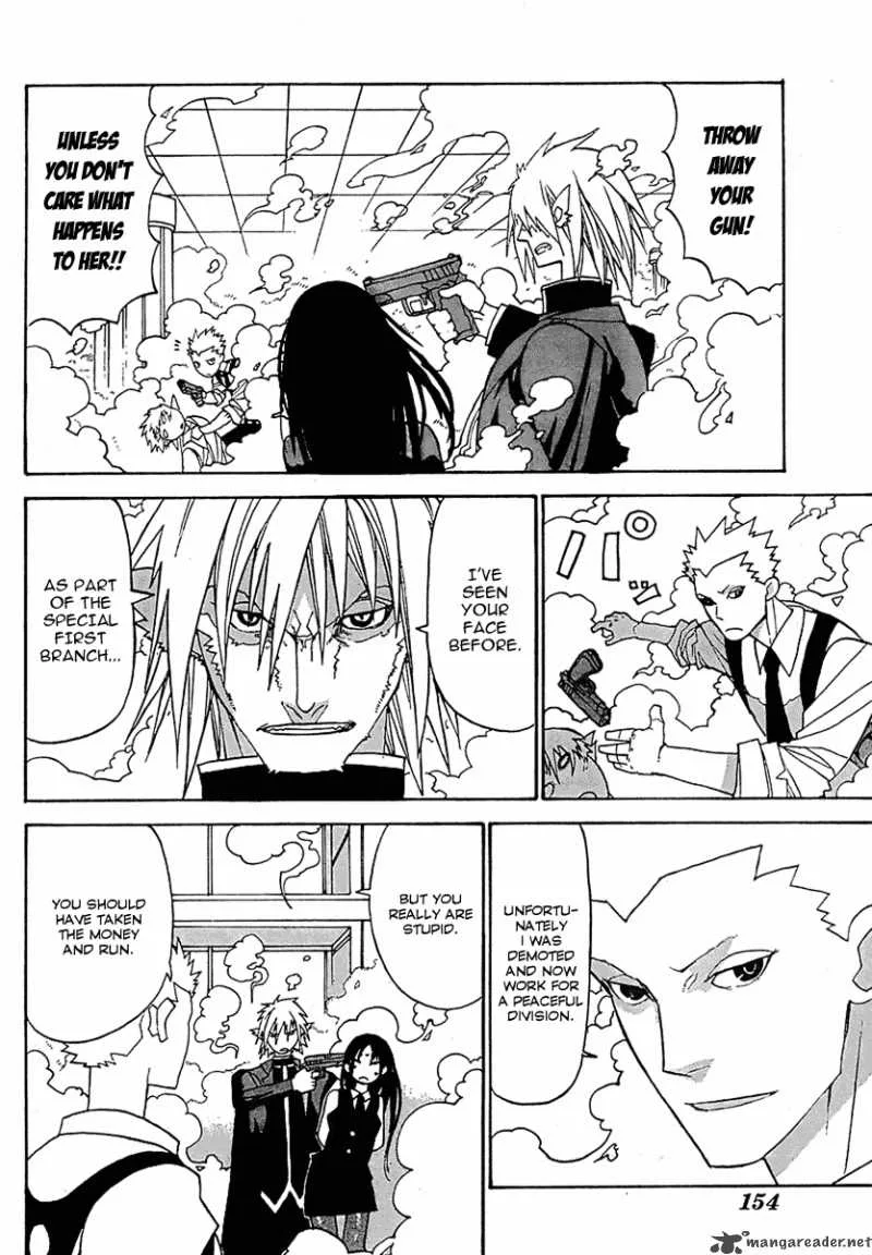 Megalomania Chapter 2 page 40