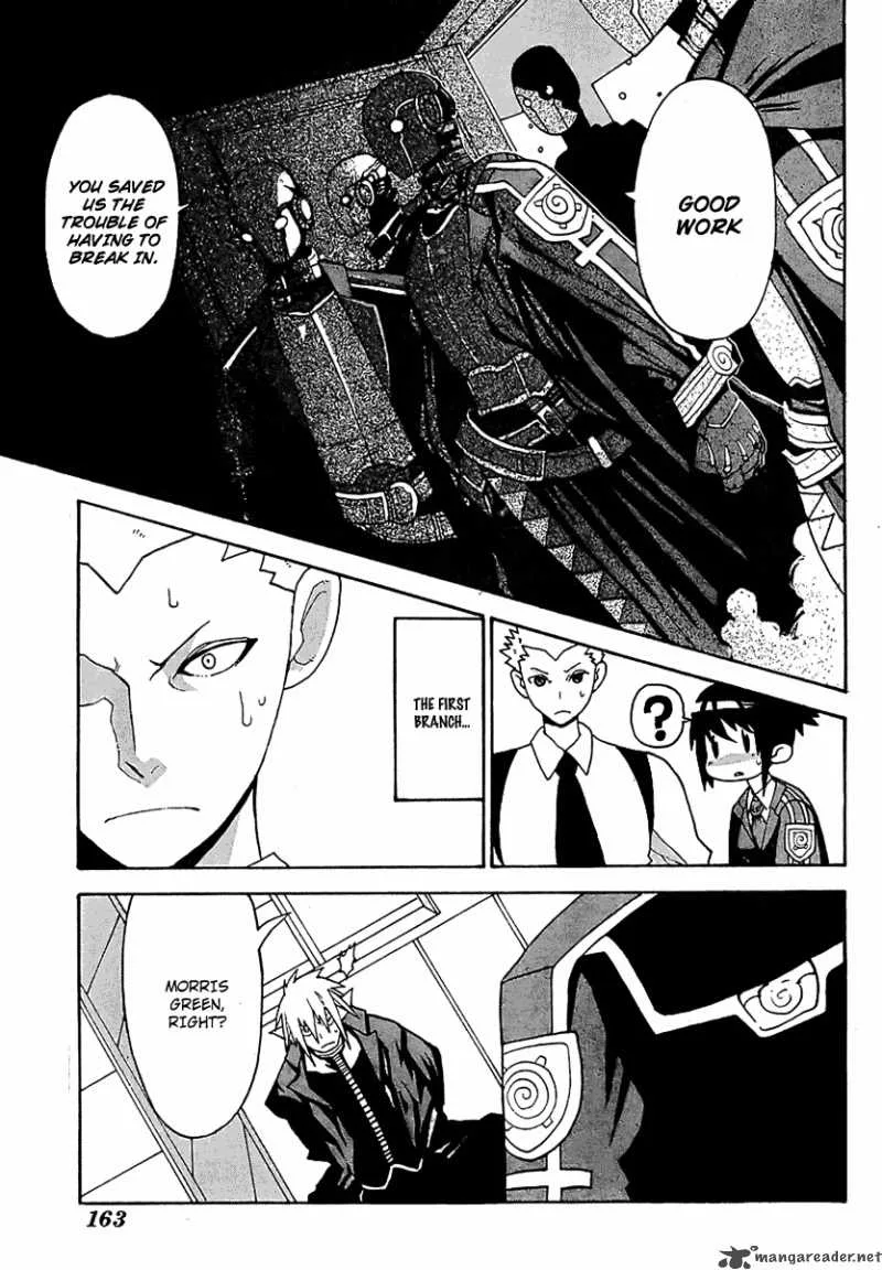 Megalomania Chapter 2 page 49