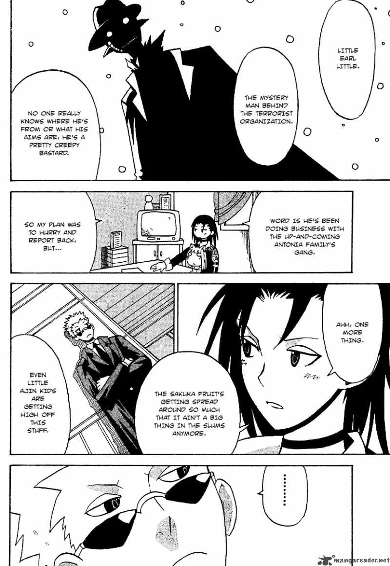 Megalomania Chapter 3 page 5