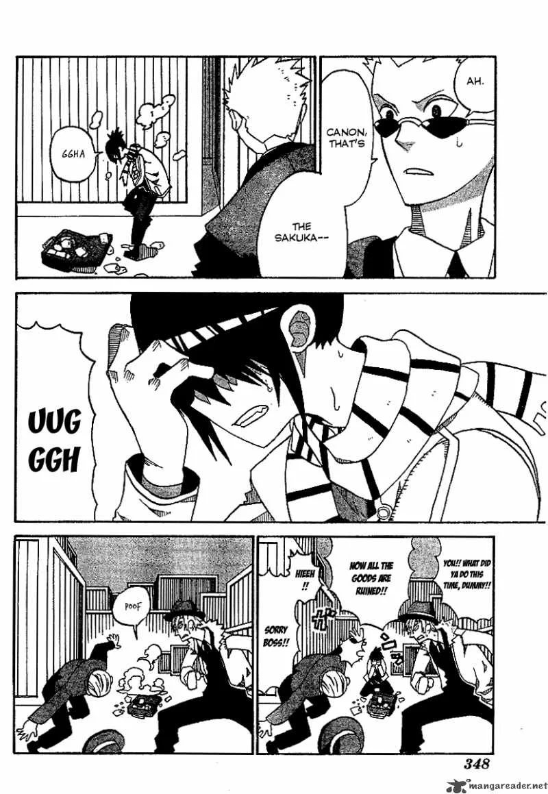 Megalomania Chapter 3 page 43