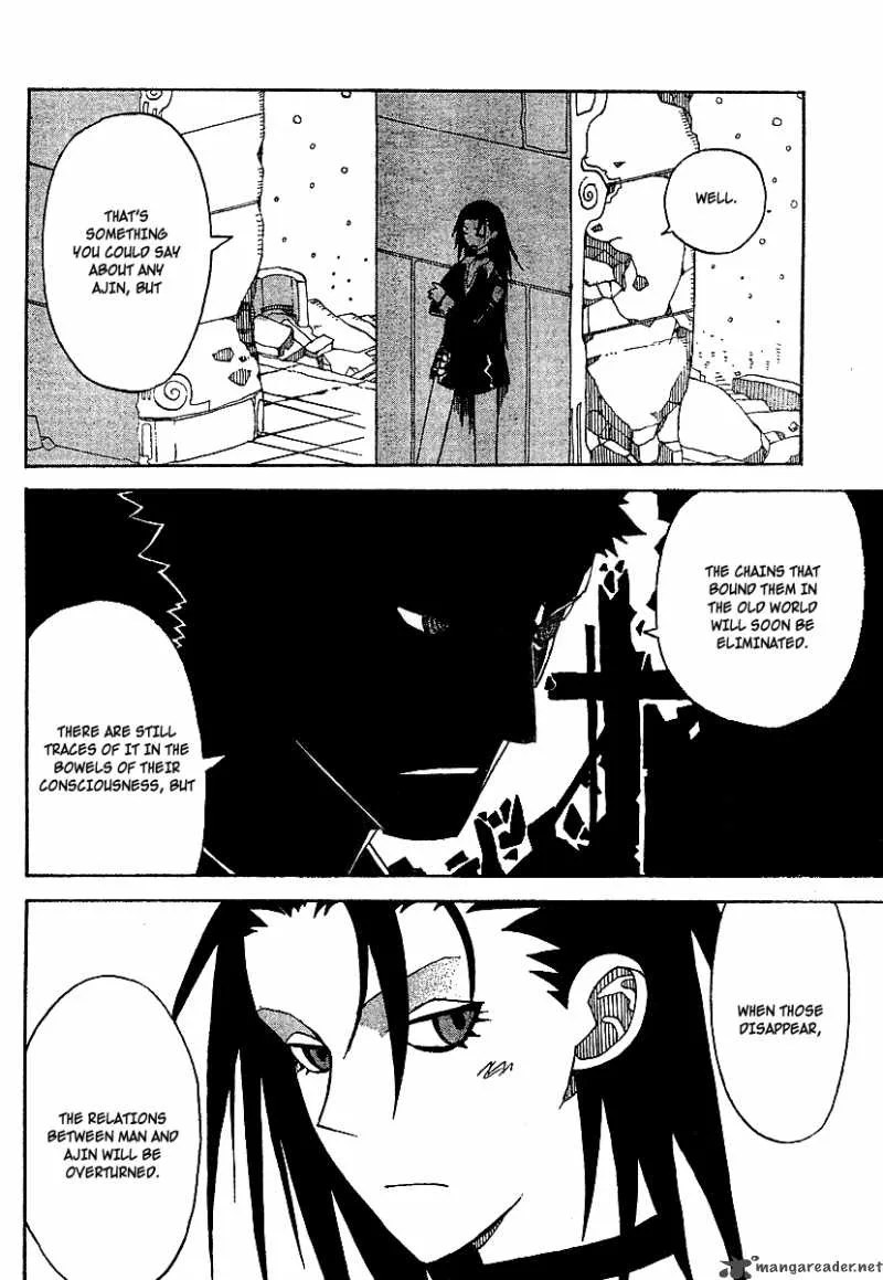 Megalomania Chapter 3 page 58