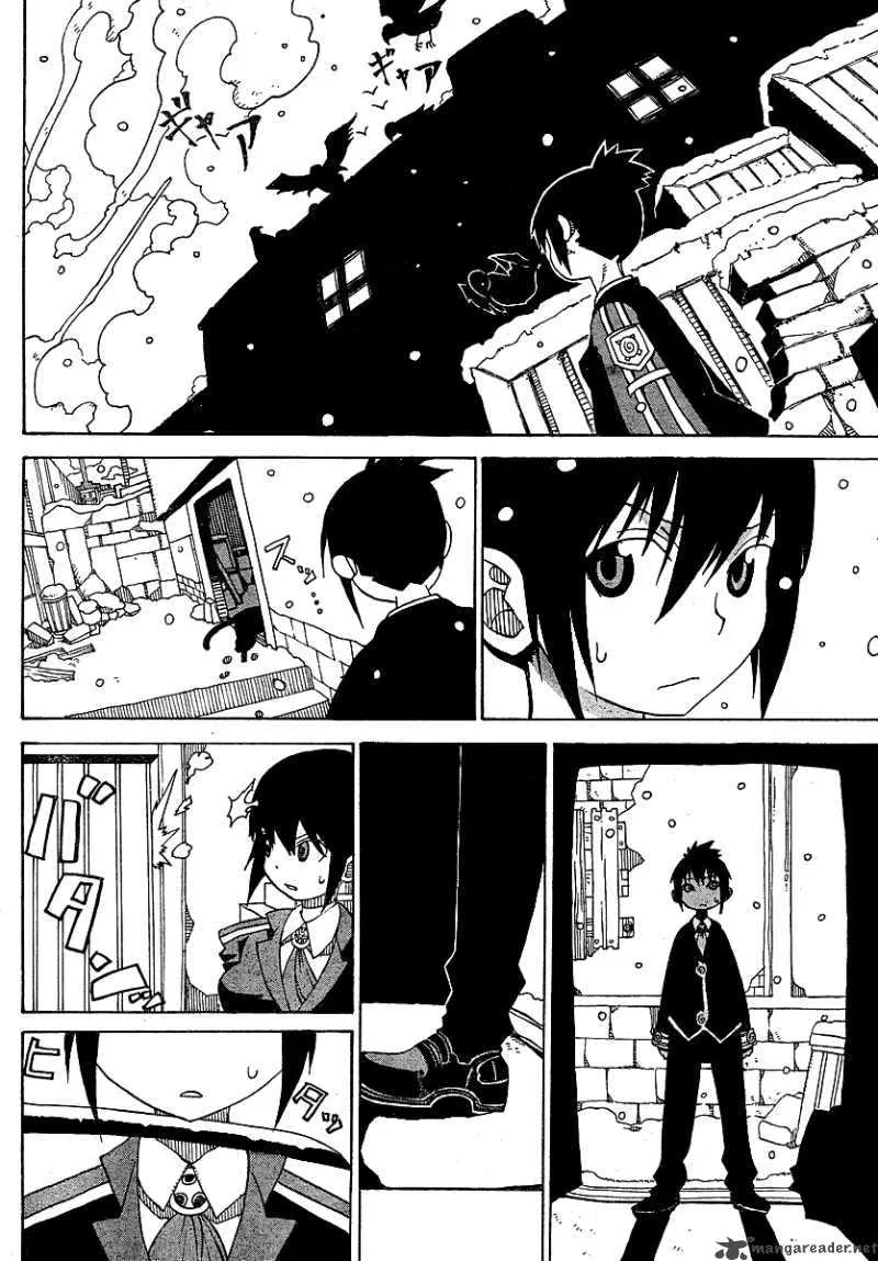 Megalomania Chapter 5 page 7
