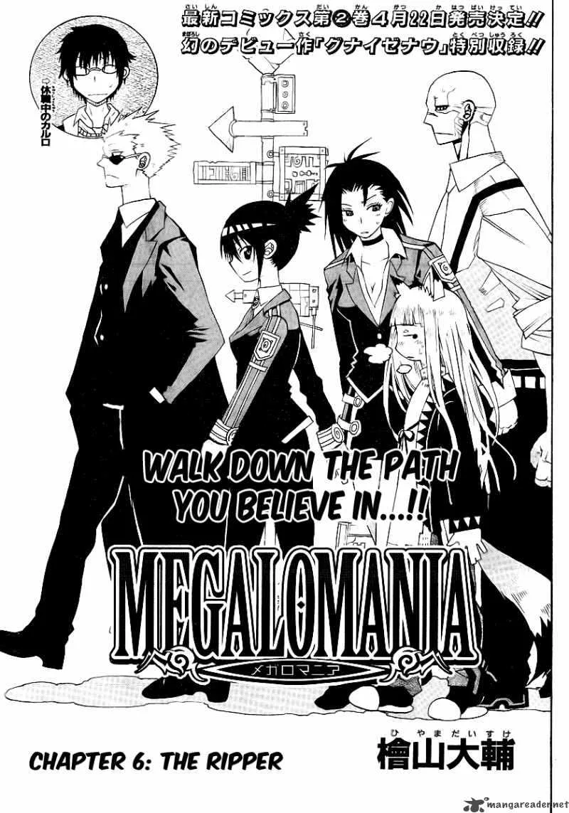 Megalomania Chapter 6 page 4