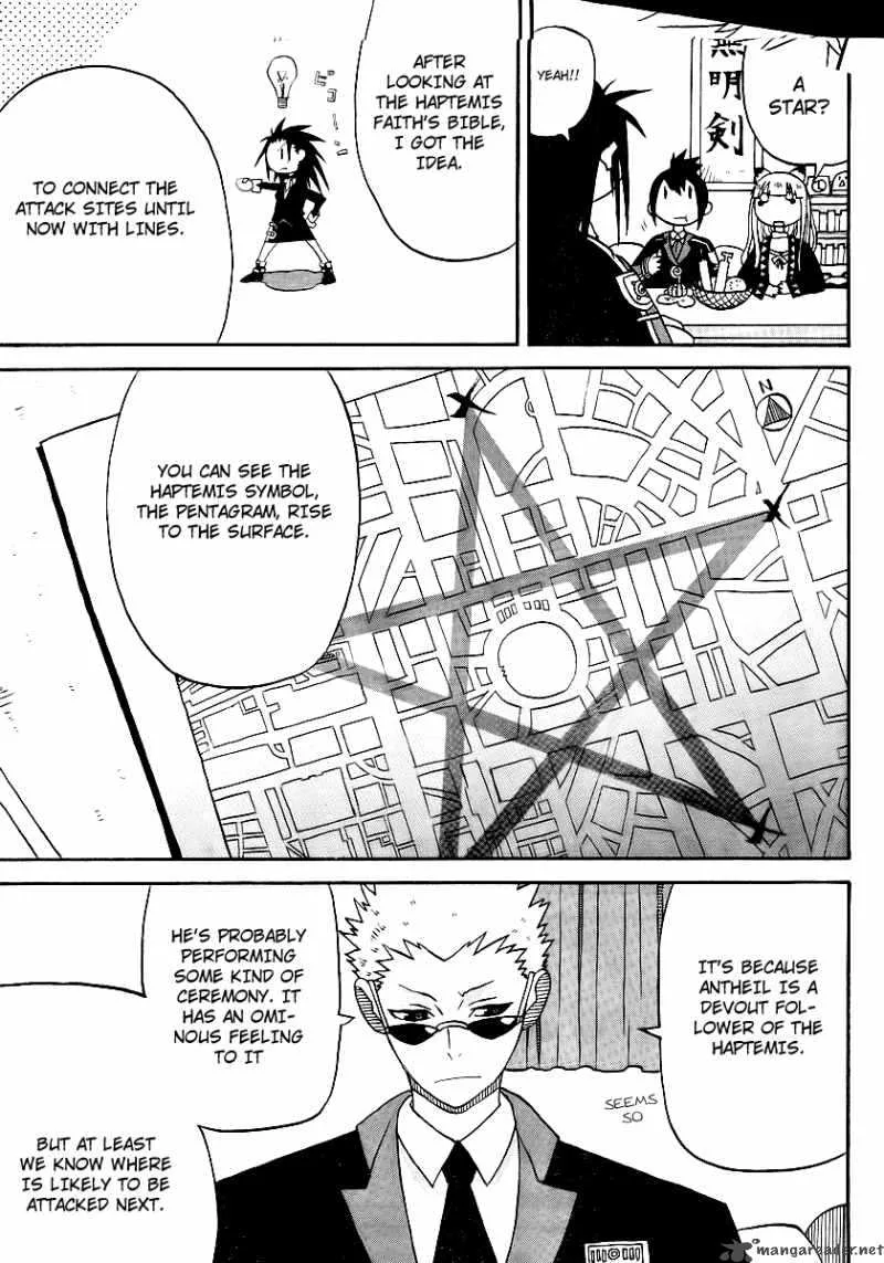 Megalomania Chapter 6 page 32