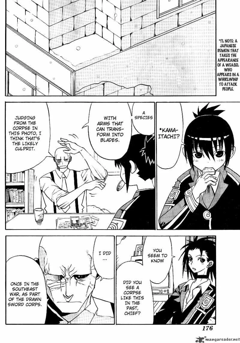 Megalomania Chapter 6 page 7
