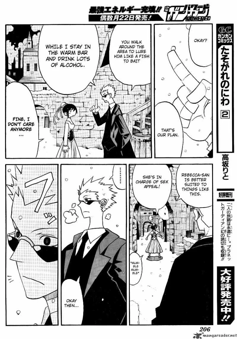 Megalomania Chapter 6 page 37