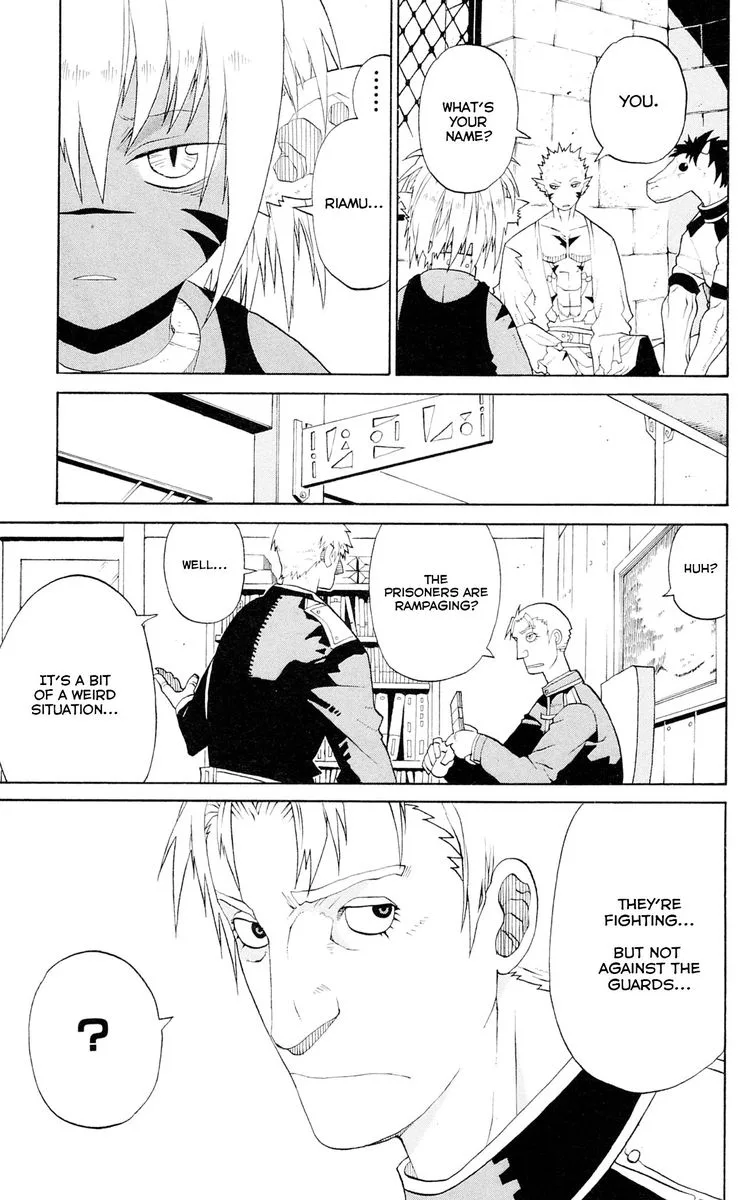 Megalomania Chapter 9 page 5