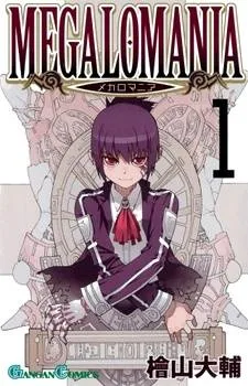 Megalomania cover