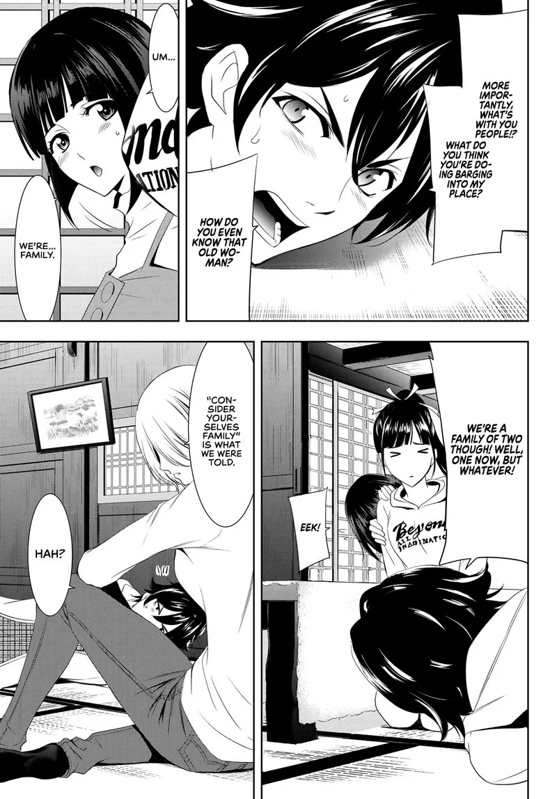 Megami no Café Terrace Chapter 1 page 18