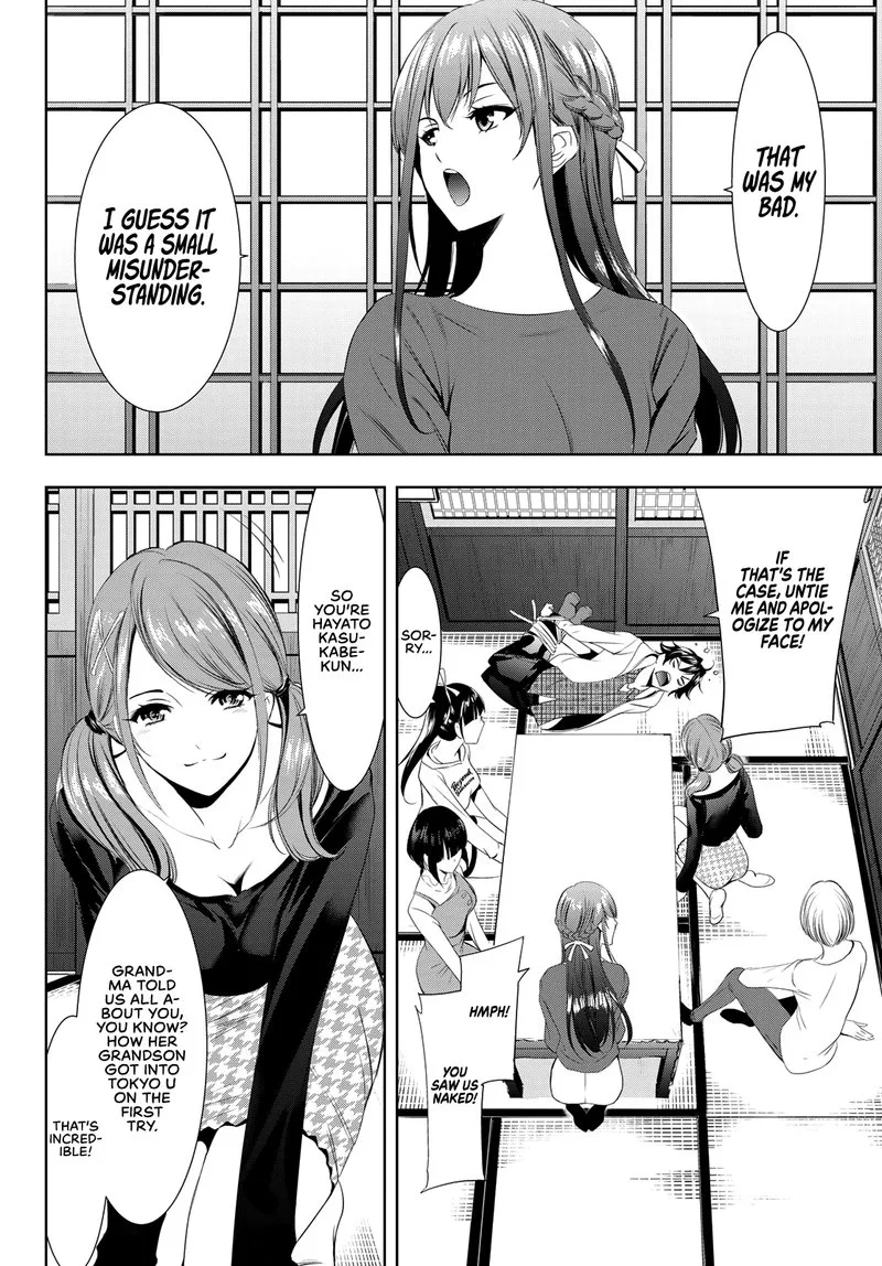 Megami no Café Terrace Chapter 1 page 17