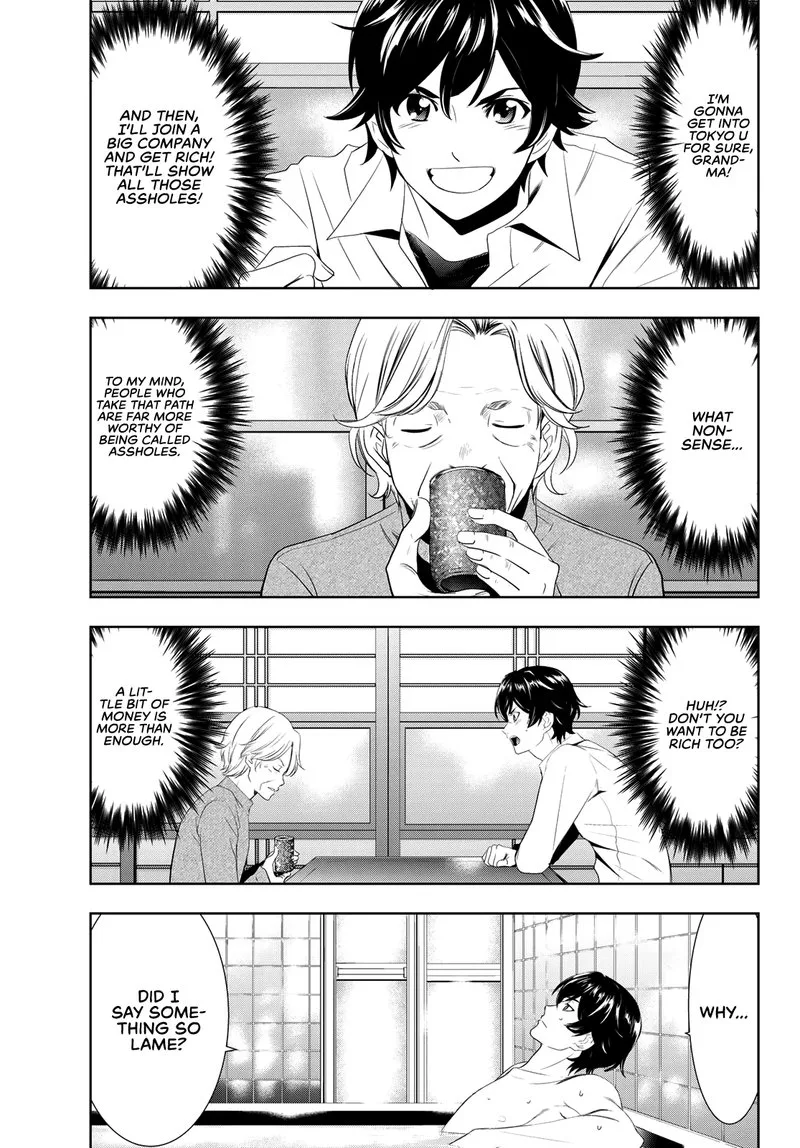 Megami no Café Terrace Chapter 1 page 34