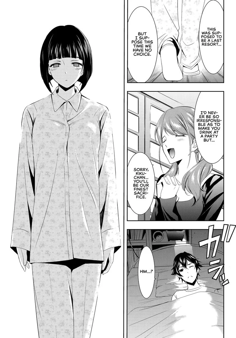 Megami no Café Terrace Chapter 1 page 40