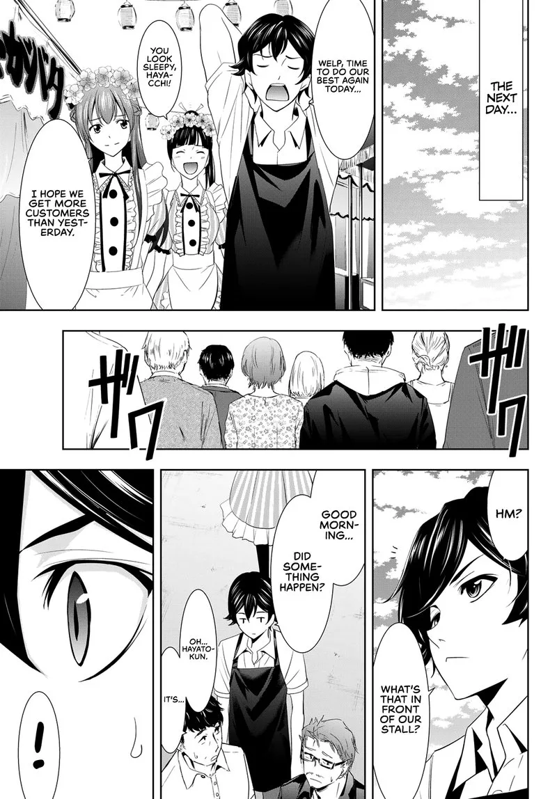 Megami no Café Terrace Chapter 10 page 13