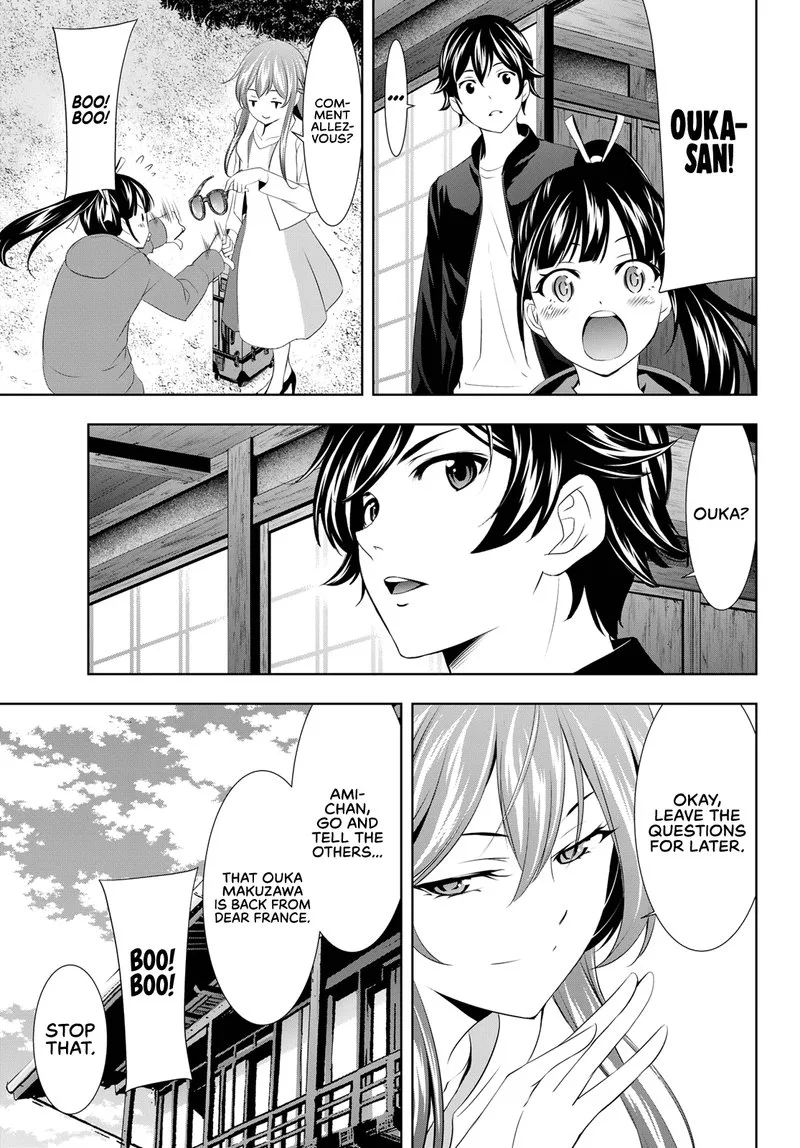 Megami no Café Terrace Chapter 100 page 6