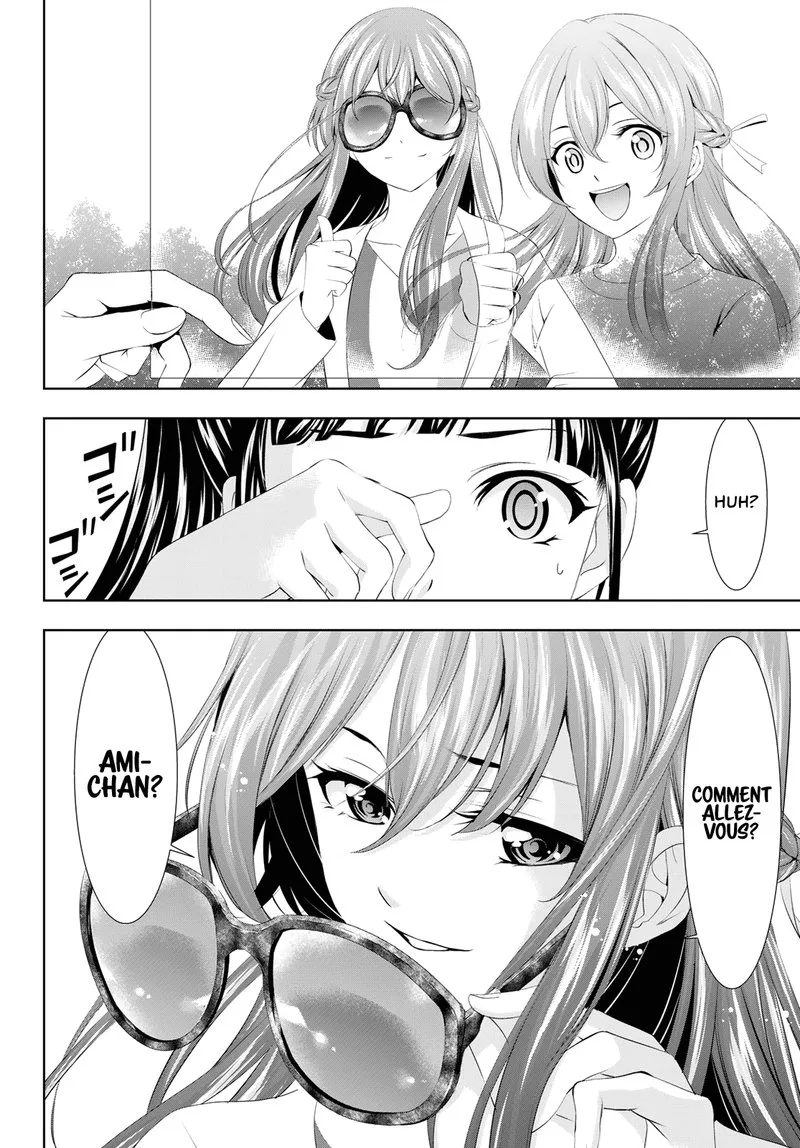 Megami no Café Terrace Chapter 100 page 5