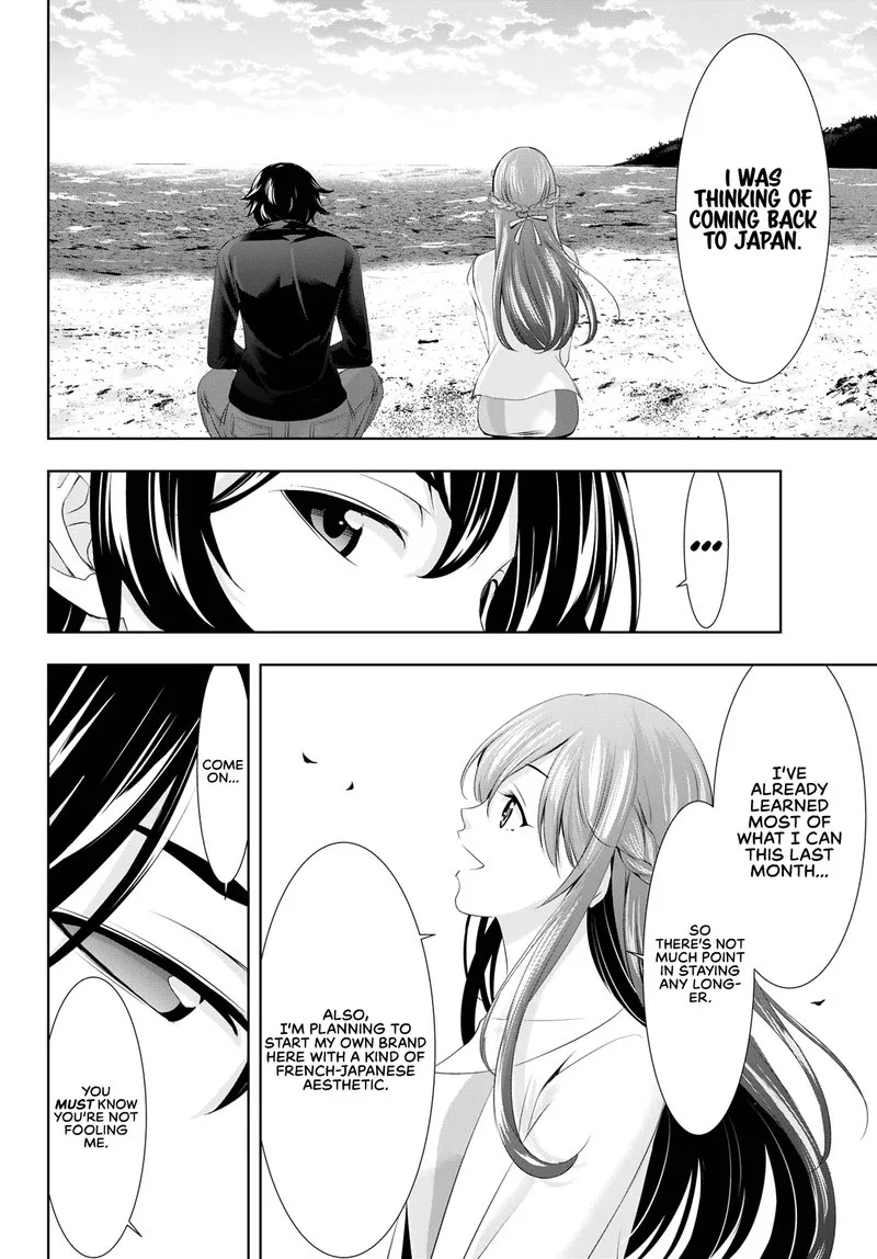 Megami no Café Terrace Chapter 100 page 13