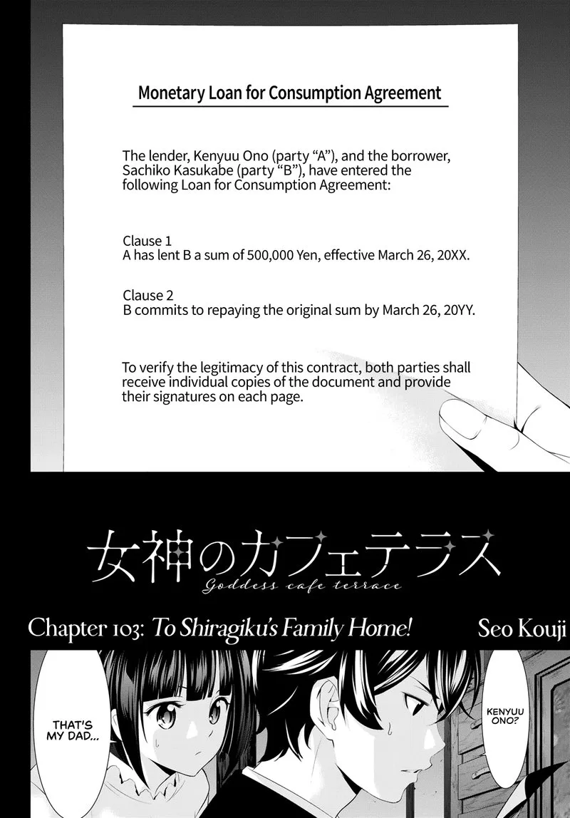 Megami no Café Terrace Chapter 103 page 2