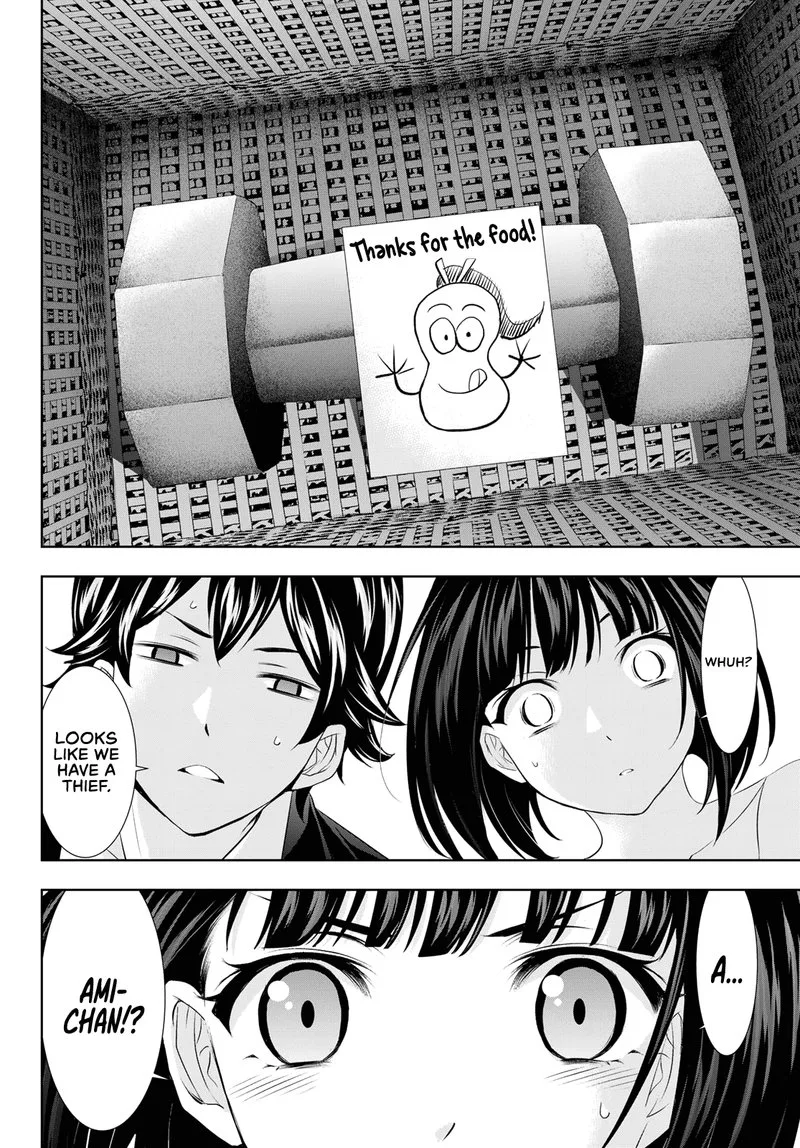 Megami no Café Terrace Chapter 103 page 12