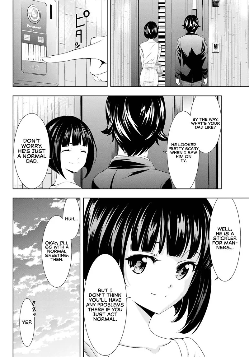 Megami no Café Terrace Chapter 103 page 16