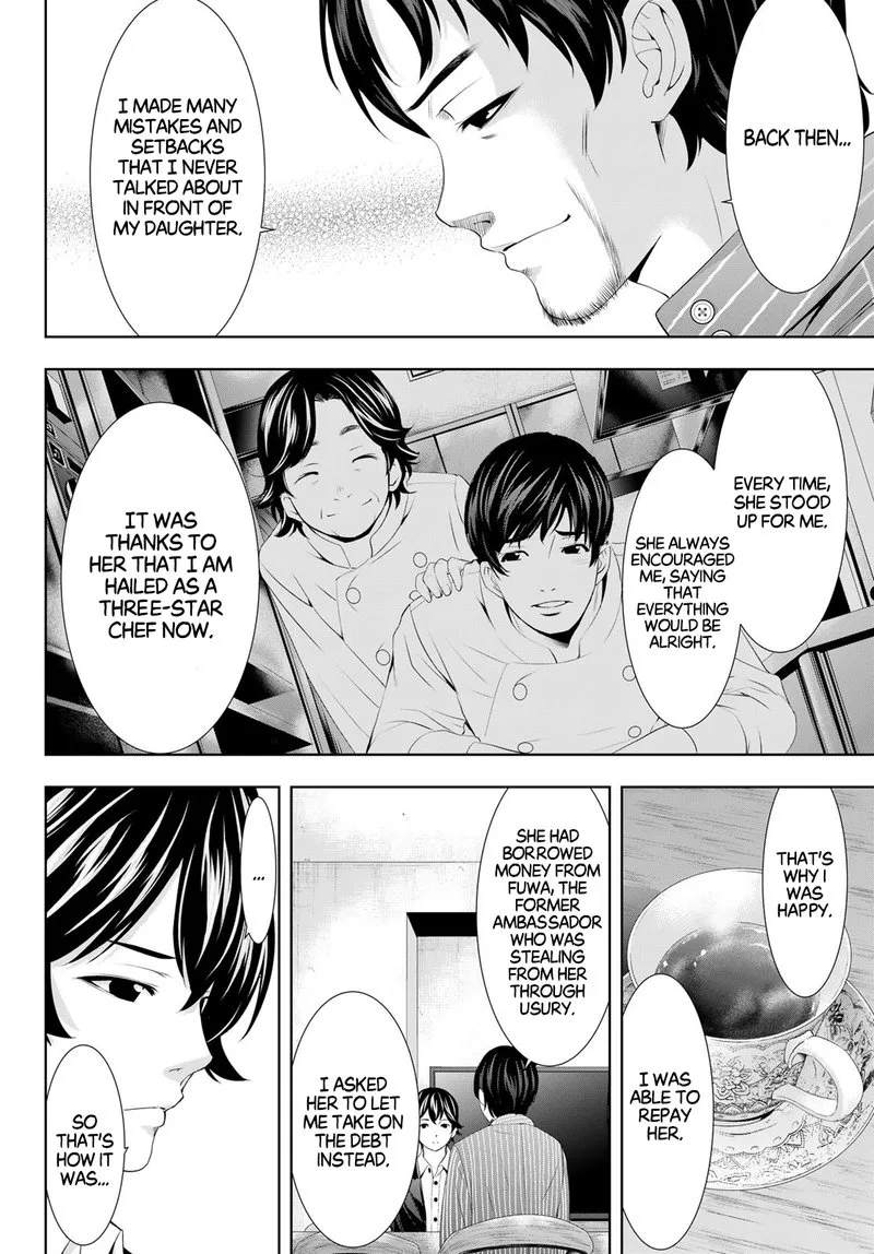 Megami no Café Terrace Chapter 104 page 6