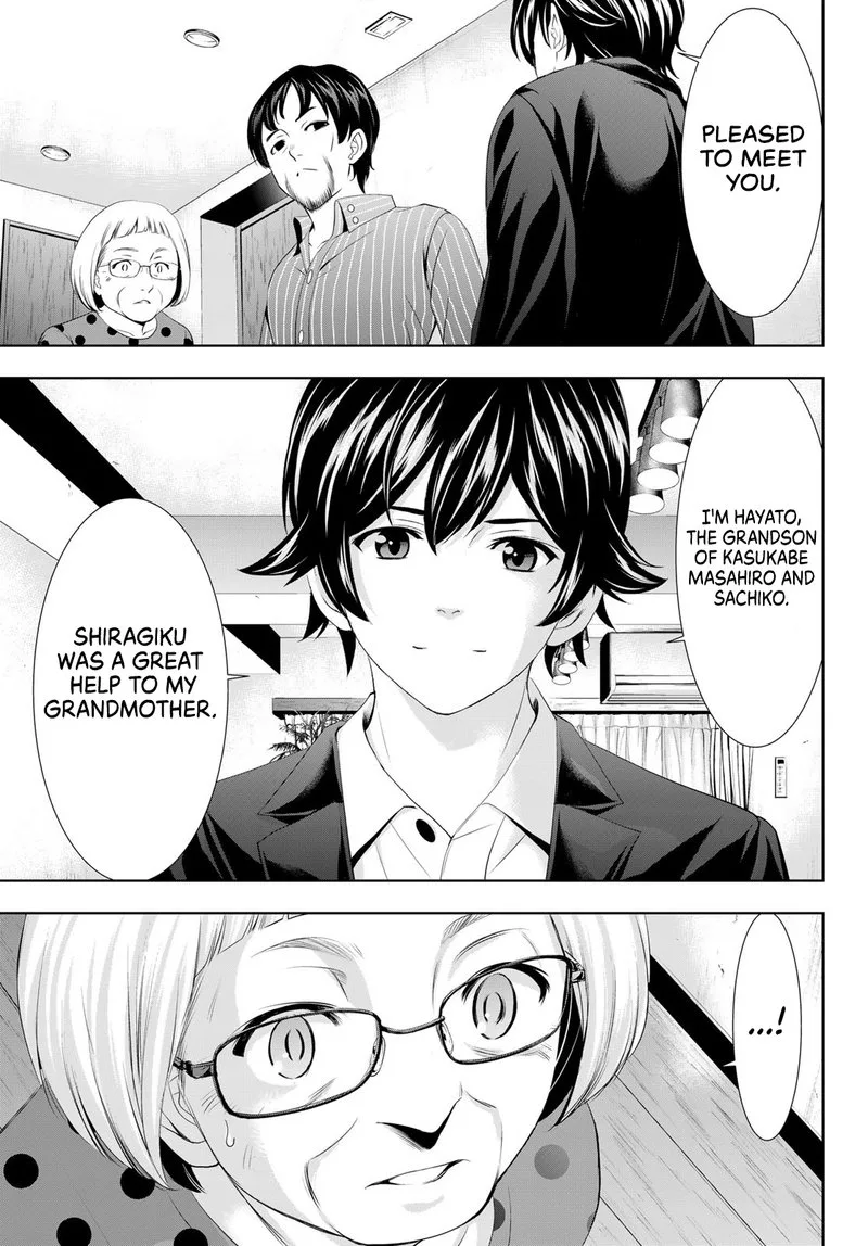 Megami no Café Terrace Chapter 104 page 9