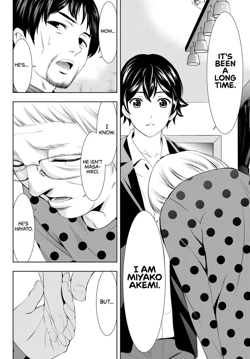 Megami no Café Terrace Chapter 104 page 10