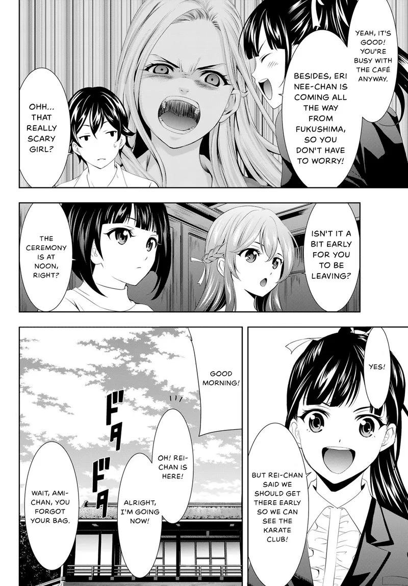Megami no Café Terrace Chapter 105 page 2