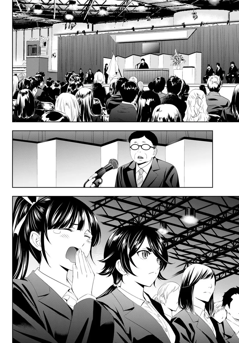 Megami no Café Terrace Chapter 105 page 6