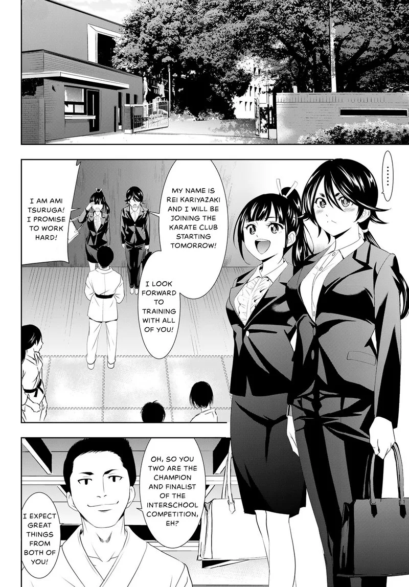 Megami no Café Terrace Chapter 105 page 4