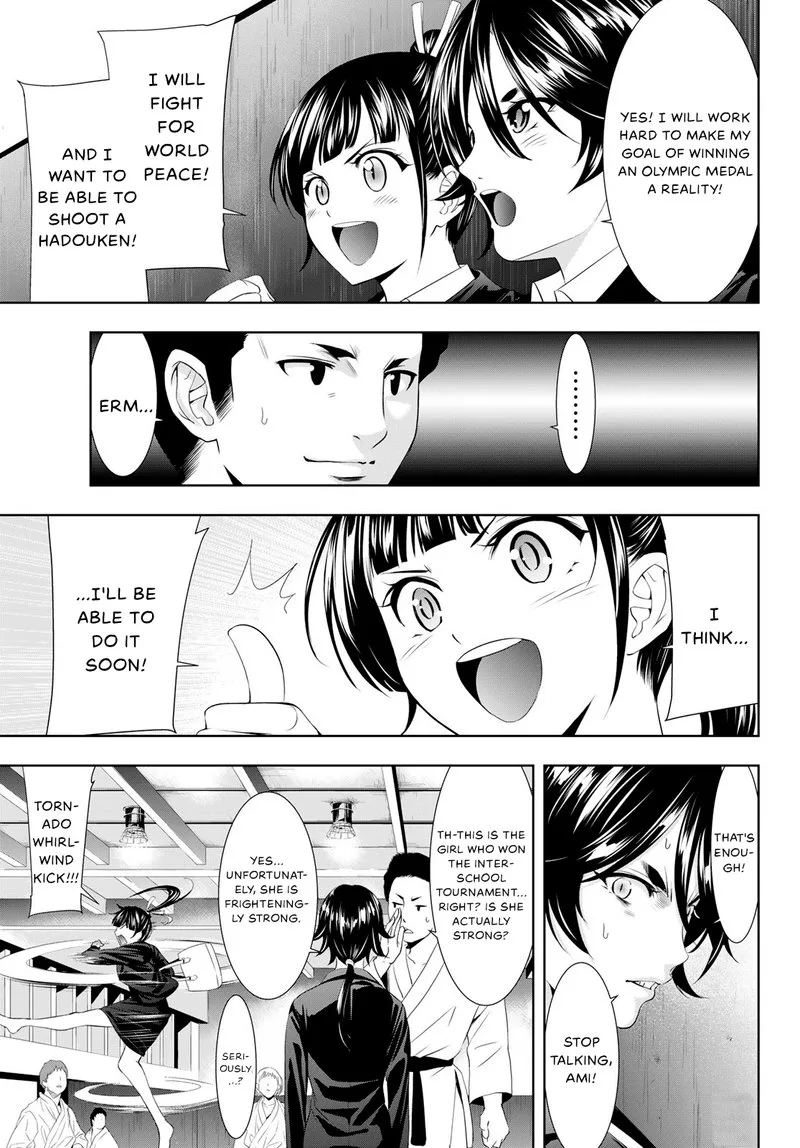 Megami no Café Terrace Chapter 105 page 5