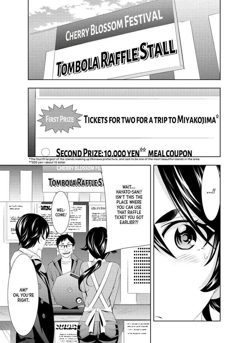 Megami no Café Terrace Chapter 106 page 11