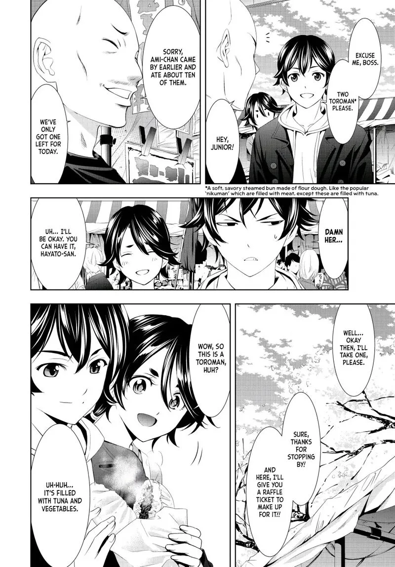 Megami no Café Terrace Chapter 106 page 8