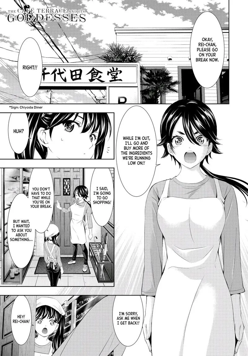 Megami no Café Terrace Chapter 106 page 1