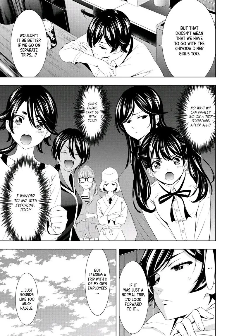 Megami no Café Terrace Chapter 107 page 3