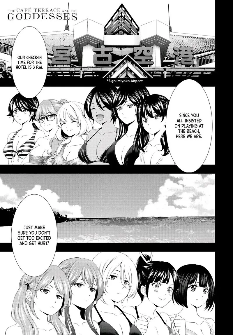 Megami no Café Terrace Chapter 108 page 2