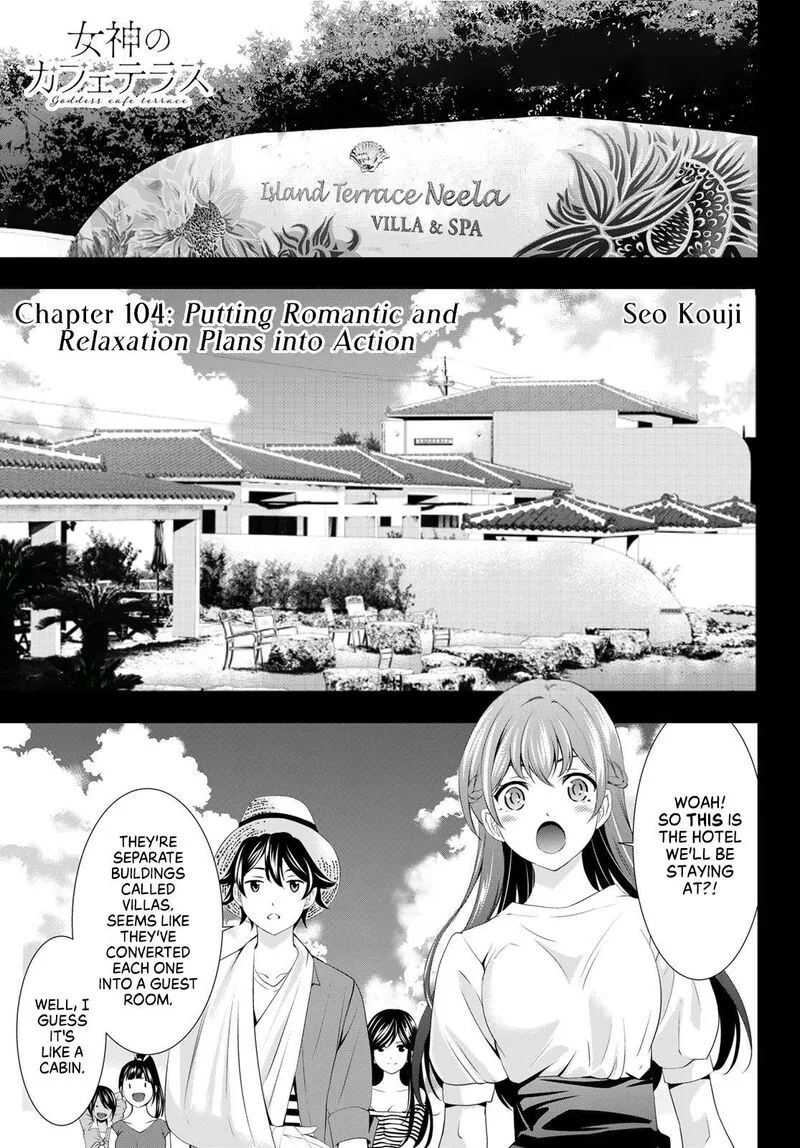 Megami no Café Terrace Chapter 109 page 1