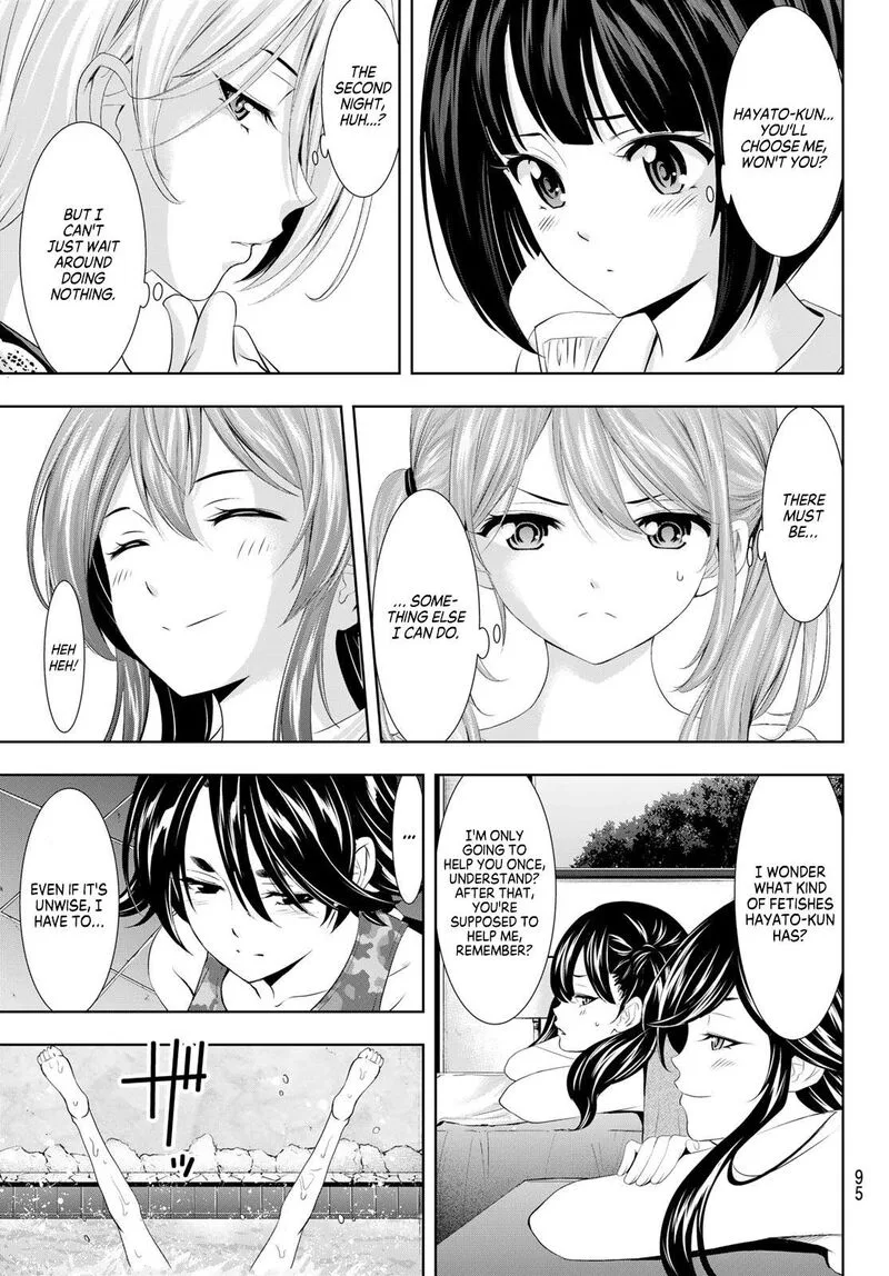Megami no Café Terrace Chapter 109 page 17