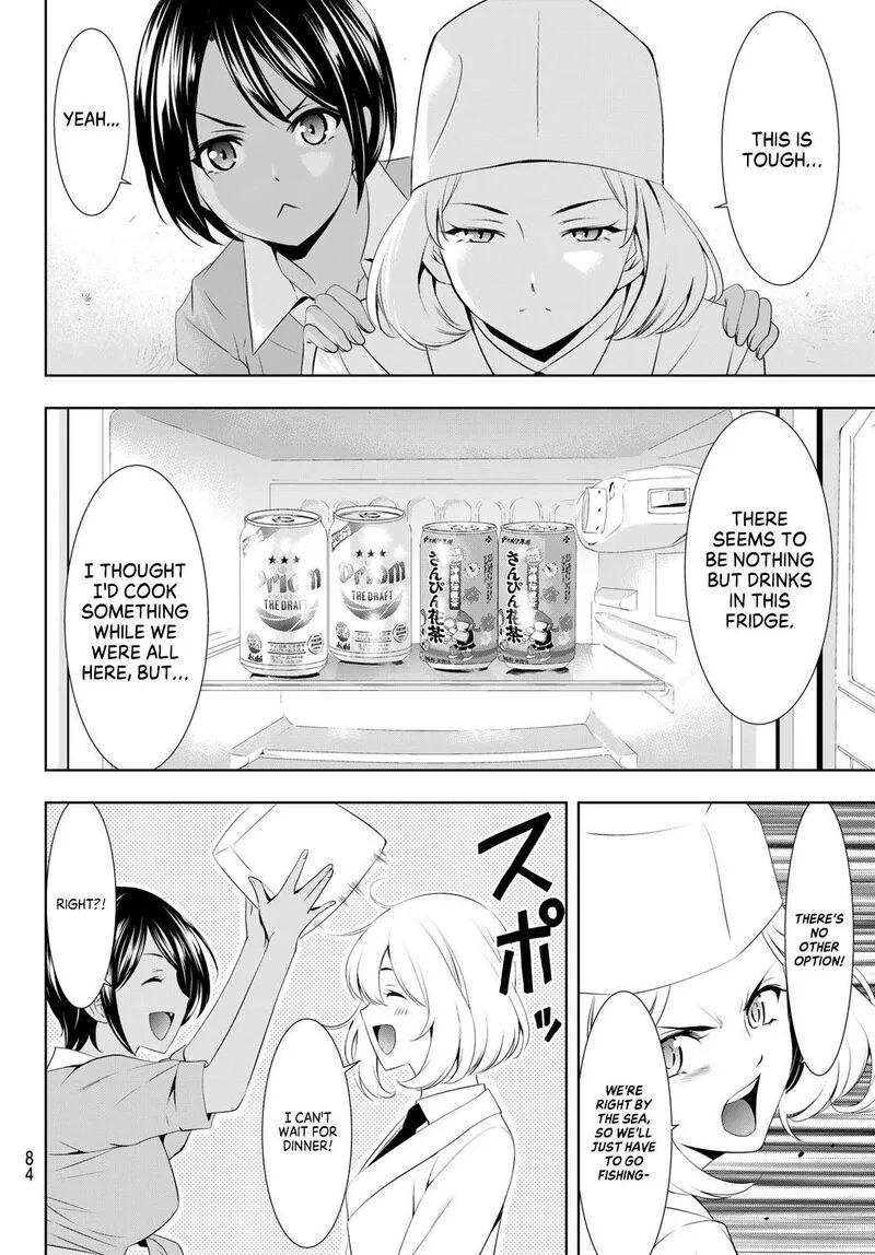 Megami no Café Terrace Chapter 109 page 6