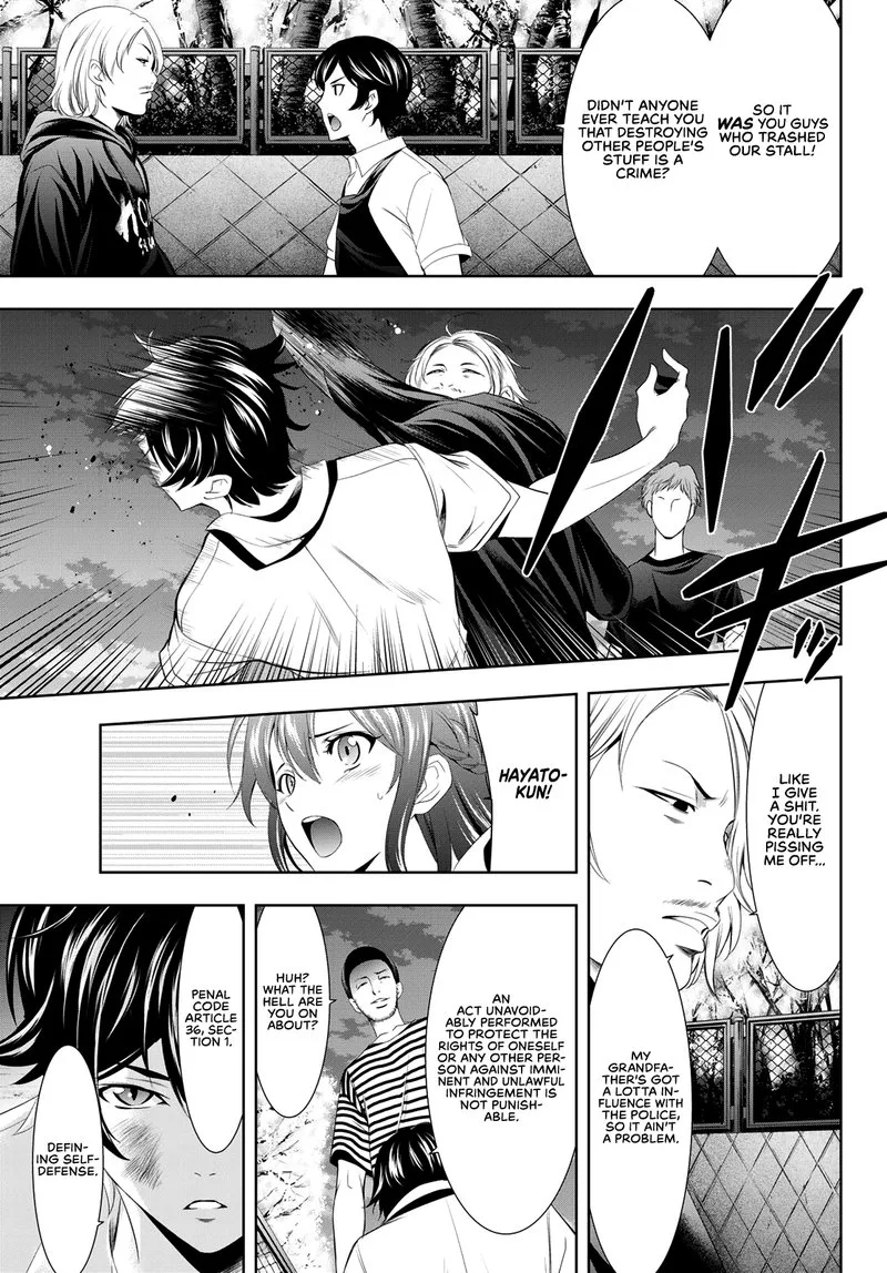Megami no Café Terrace Chapter 11 page 9
