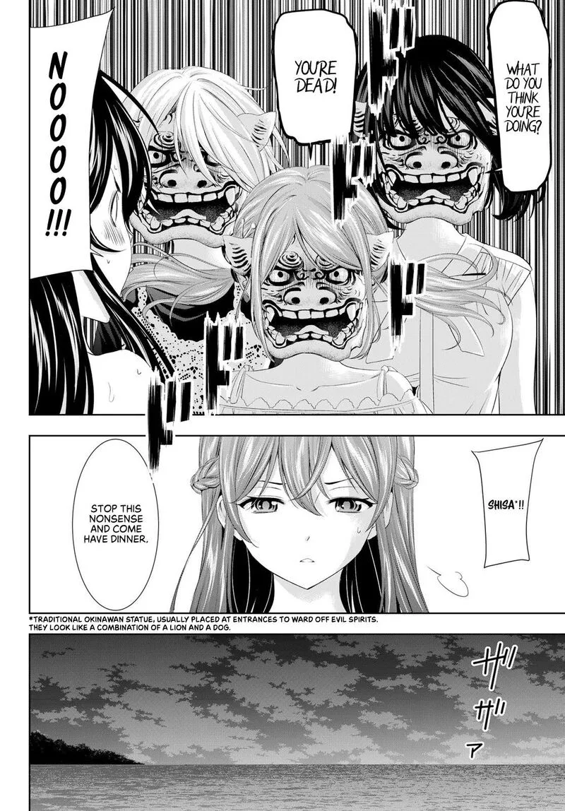 Megami no Café Terrace Chapter 110 page 4