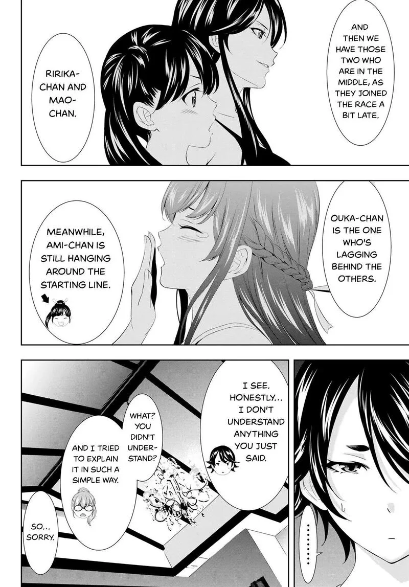 Megami no Café Terrace Chapter 112 page 12