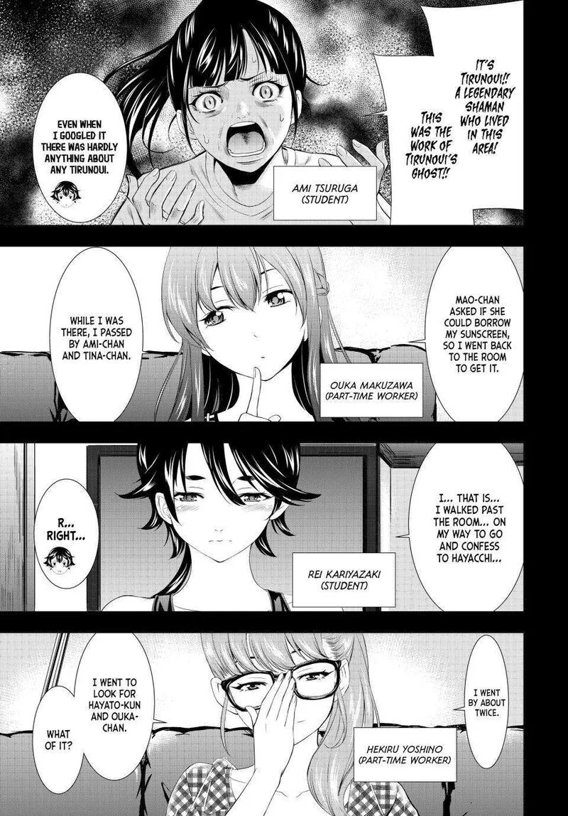 Megami no Café Terrace Chapter 116 page 11