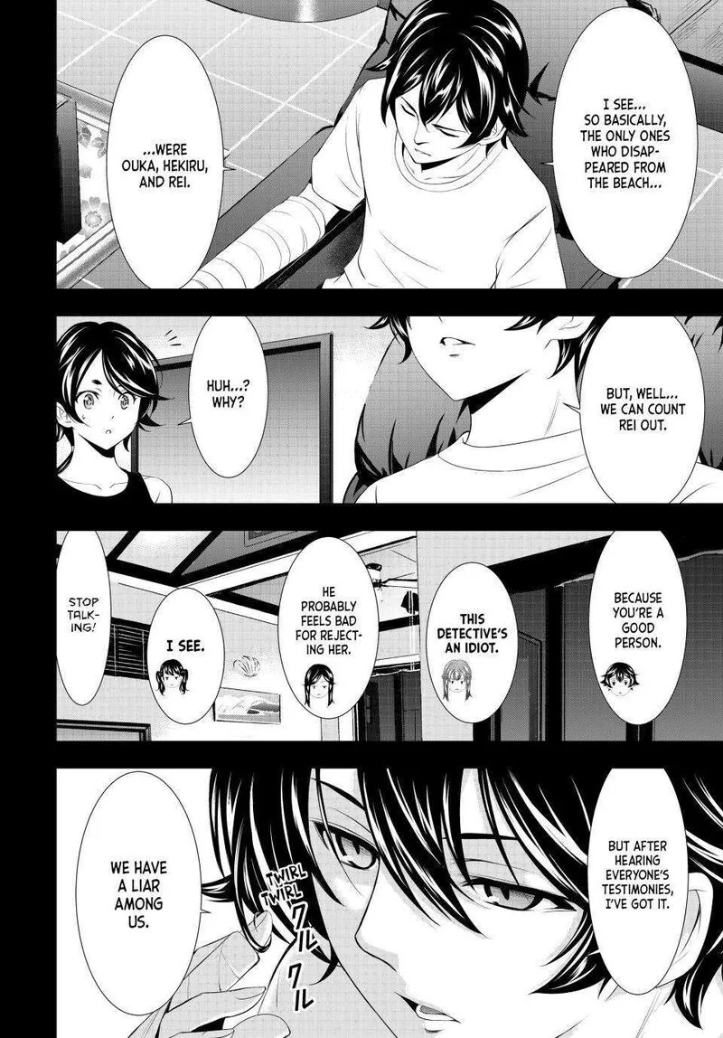 Megami no Café Terrace Chapter 116 page 12