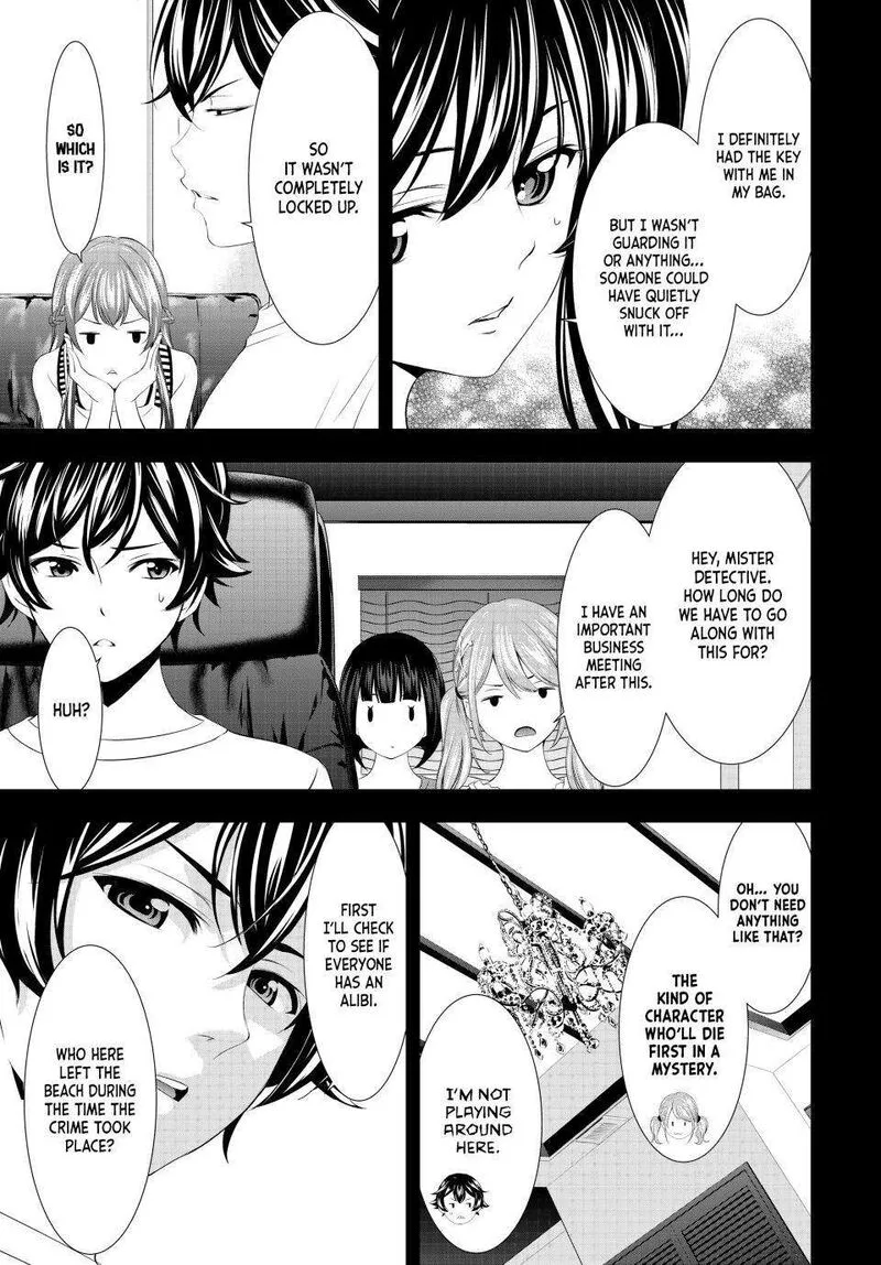 Megami no Café Terrace Chapter 116 page 9