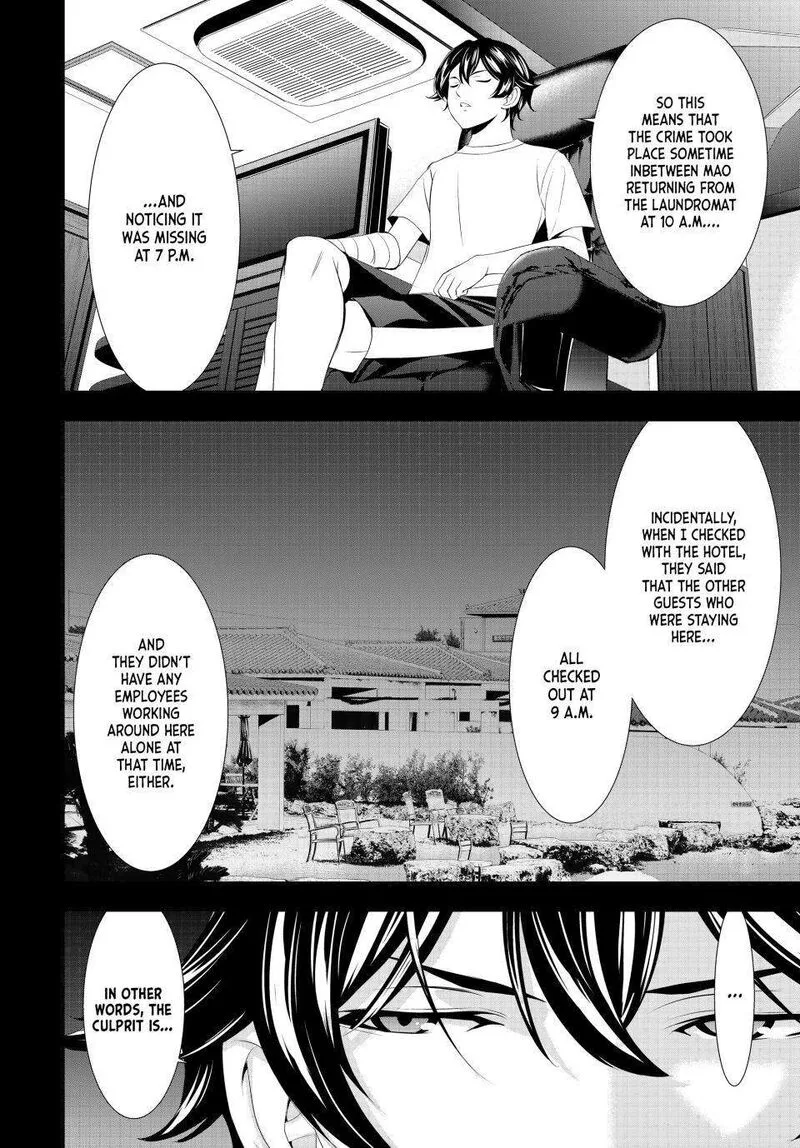 Megami no Café Terrace Chapter 116 page 6