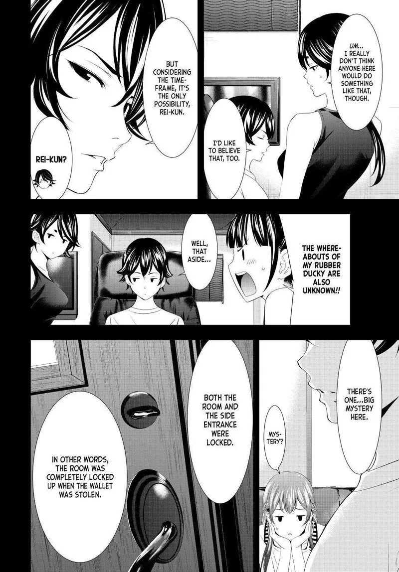 Megami no Café Terrace Chapter 116 page 8