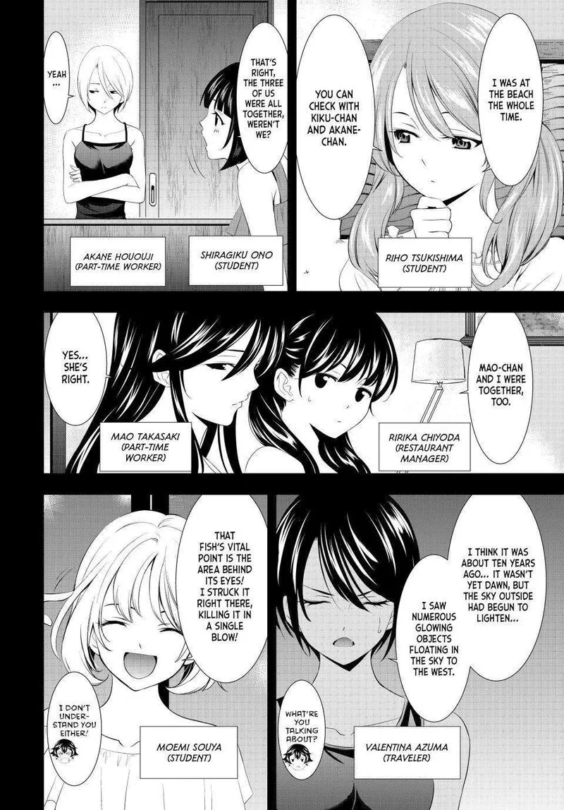 Megami no Café Terrace Chapter 116 page 10